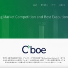 日本株PTS運営のCboeジャパンのSORシステムで障害、注文の執行に不具合 画像