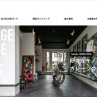 文京区の建築会社の社内システムに不正アクセス 画像