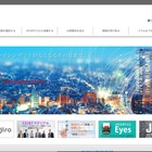 NISCのメール関連システムへの不正アクセス、JPCERT/CCへの影響 画像