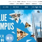 東北学院のメールサーバに不正アクセス、教職員のメールアカウントを踏み台に迷惑メールを送信 画像