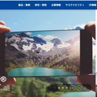 日本ゼオンのサーバ機器に不正アクセス、合計13,434件の個人情報が流出した可能性 画像