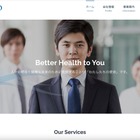 上條器械店にランサムウェア攻撃、一部の業務システムの起動ファイルが暗号化 画像