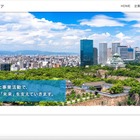 エフトリアにランサムウェア攻撃、ダークウェブ上でファイル名を公開 画像