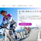 セキュアファイル転送サービス「MOVEit」に重大な脆弱性、医療従事者の個人情報流出の可能性 画像