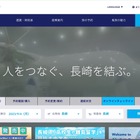 オリエンタルエアブリッジの退職者 社内情報持ち出し、警察も捜査 画像