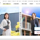 長崎県立大学 e ラーニングシステム manabie に不正アクセス、約 6,500 人分の個人情報漏えい可能性 画像