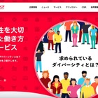 Yahoo! JAPAN、検索サービス開発検証の試験運用に関する総務省の行政指導を報告 画像