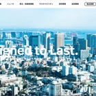 関西ペイントのインド子会社にランサムウェア攻撃、日本国内のシステムへの影響は無し 画像