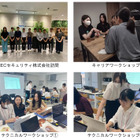 NECと高専機構 “セキュ女子” が交流、CTF体験など実施 画像