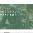 仕事旅⾏社のサーバに不正アクセス「日本警察が要求に従わない場合データ公開」 画像