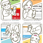 カスペルスキーと静岡大学、シニア向けセキュリティ啓発教材を登録不要で無償提供 画像