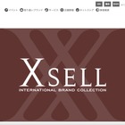 ブランドショップ X-SELL の求人応募者の個人情報が閲覧可能に、SEO における設定ミスが原因 画像