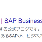 SAPジャパンのなりすましサイトに注意を呼びかけ 画像