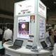 【Interop Tokyo 2014】不審なIPアドレスやハッシュを生データで提供(マクニカネットワークス) 画像