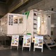 災害発生時に現地対策本部の機能を発揮する対策本部車を展示、全国に113台が配備(国土交通省・近畿地方整備局) 画像