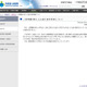 三菱電機が指名停止、防衛省やJAXAに対する過大請求 画像