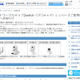アイ・オー・データ機器製の複数のIPカメラに認証回避の脆弱性（JVN） 画像