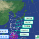 (2014年8月6日)非常に強い勢力の台風11号、7～８日頃は沖縄付近、9日以降は西日本に接近(日本気象協会) 画像
