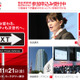 8回目となる「Trend Micro DIRECTION」を11月21日に開催（トレンドマイクロ） 画像