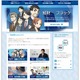 ソフトウェアの不正コピーが横行する知財ブラック企業を改善していく姿を描いた連載漫画を公開(BSA) 画像