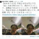 都内コンビニで盗難キャッシュカードを使用した被疑者画像を Twitter で公開(警視庁) 画像