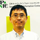 Internet Week 2014 セキュリティセッション紹介 第9回「パーソナルデータの活用による成長戦略とデータプライバシー」について山崎信氏が語る 画像