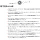 2014年にカスペルスキーがブロックした攻撃は62億件、前年より10億件増加（カスペルスキー） 画像