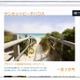 ブラウザからMicrosoft Officeドキュメントを直接編集可能に(Dropbox) 画像