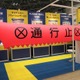 冠水や水没を防ぐため冠水センサーや監視カメラを元にアンダーパスを監視(ALSOK) 画像