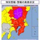 (2015年9月10日) 鬼怒川では氾濫も発生、栃木県に大雨特別警報を発表し最大級の警戒を呼びかけ(気象庁) 画像