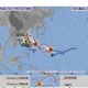 (2015年7月9日) 大型で強い台風9号、沖縄地方では9日夜はじめ頃から暴風に(気象庁) 画像