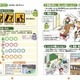 平成27年度版の防災教育副読本「地震と安全」を作成、都内の全学年の全児童・生徒に配布(東京都教育委員会) 画像