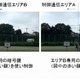 ドローンの飛行制御通信の安全性を強化する技術を共同開発(NICT、プロドローン、サンエストレーディング) 画像