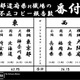 「不正コピー報告数番付」、東京が4割を占めるなど「東高西低」の状況（BSA） 画像