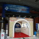 韓国CTF「CODEGATE 2012 YUT」開催、優勝賞金約150万円 画像