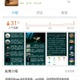 百度(Baidu)のソフトウェア開発キットにバックドア機能の搭載を確認(トレンドマイクロ) 画像