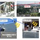 長距離無線LANシステムの災害時の通信システムとしての有効性を実証(日本電業工作) 画像