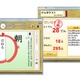インターネット・SNSなどを小学生が安全に活用するためのルール、危険回避の対策を解説(ジャストシステム) 画像