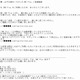 「OMC Plus」を騙るフィッシングメールを確認(フィッシング対策協議会) 画像