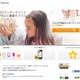 子どものスマートフォンでの活動を管理できるiOSアプリを提供(シマンテック) 画像