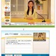 防災行政無線の情報をデータ放送で表示するプラットフォームを発表(JCN) 画像