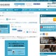 高校生のAndroid端末保有者62人中セキュリティアプリの起動確認できたのは22人(MMD研究所) 画像