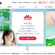 「健康食品通販サイト」への不正アクセス、最大92,822名の個人情報流出の可能性（森永乳業） 画像