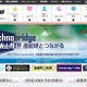 3ヶ月以上にわたり不正アクセス、職員のアカウントで内部システムへ侵入しサーバを踏み台化（産総研） 画像