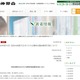 フリーマーケットサイトでオリジナル教材のコピーを違法販売、法的措置を検討（伸芽会） 画像