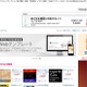 DLmarketへの不正アクセスで561,625件の会員情報が流出の可能性（ディー・エル・マーケット） 画像