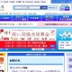 システムズ・デザイン社の契約・法令違反の再委託、聞き取り調査へ虚偽報告も（川崎市） 画像