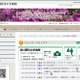 患者の個人情報が保存されたUSBメモリを紛失（旭川医科大学病院） 画像