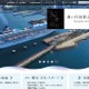 2学級分の個人情報が記録された身体計測記録票を紛失（高松市） 画像