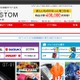 「バイクパーツ・バイク用品の通販ゼロカスタム」に不正アクセス、カード情報が流出（零カスタム） 画像
